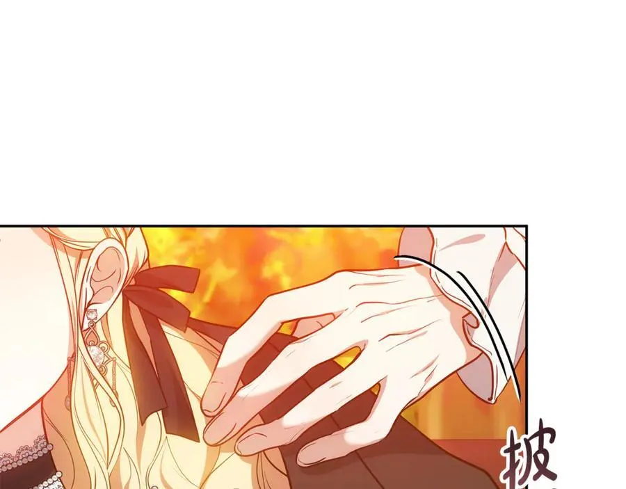 继母活命很简单漫画,第52话 不会放你走1图