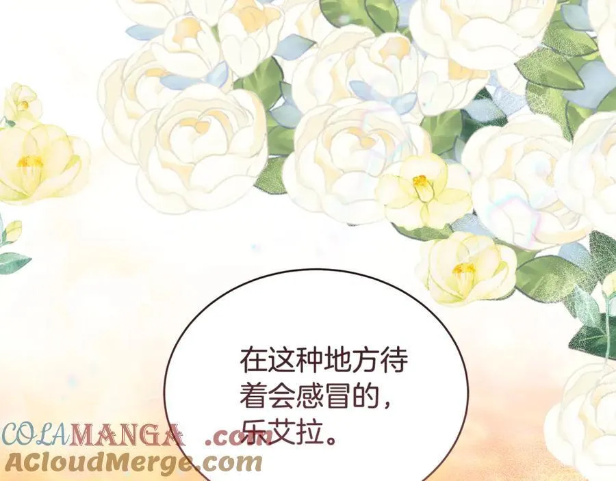 继母活命很简单免费漫画,第52话 不会放你走1图