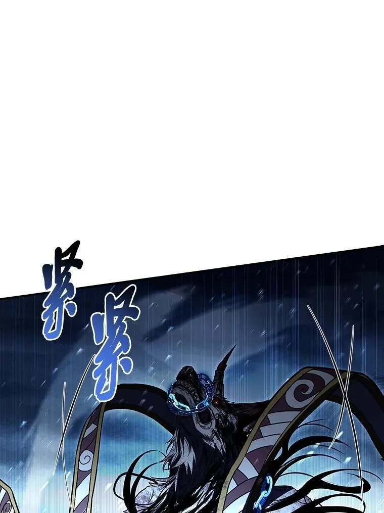 有才能的魔法师漫画,95.绝处逢生2图