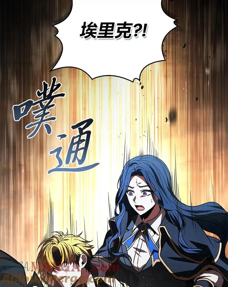有才能的魔法师漫画,96.律虎王的日记1图