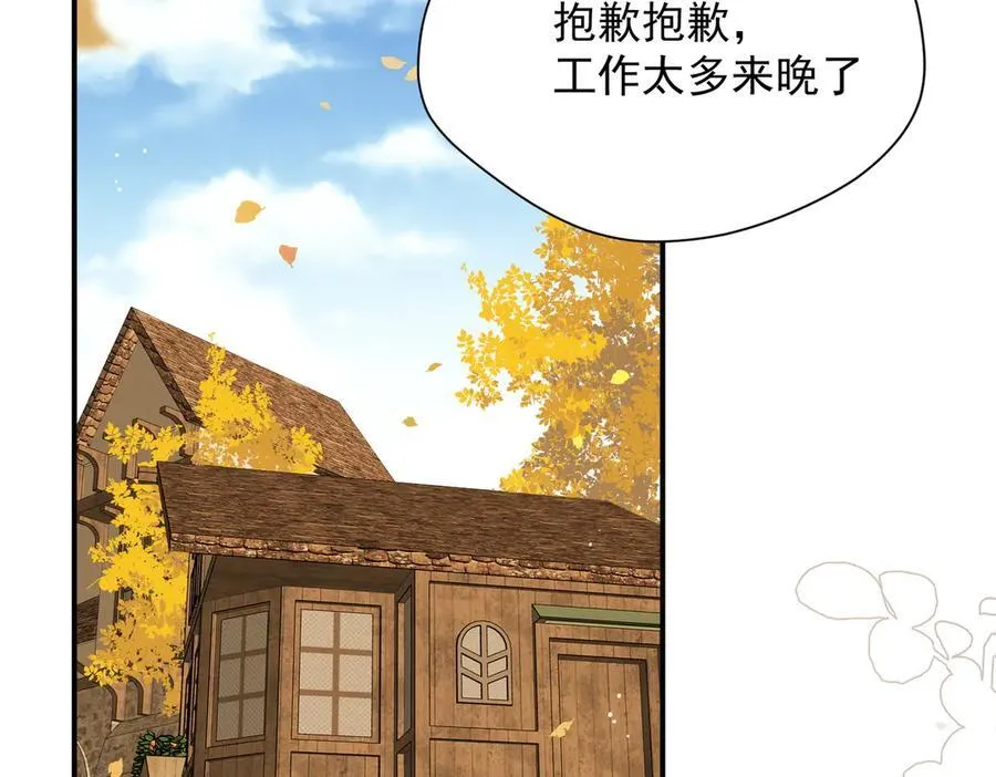 转生魔女养成了圣殿骑士漫画,第55话 才没有这样的姐弟呢！2图