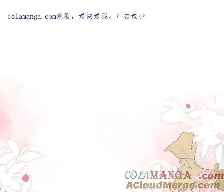 转生魔女养成了圣殿骑士漫画,第54话 慌不择路1图