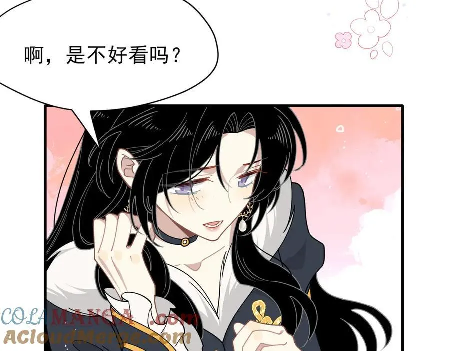转生魔女养成了圣殿骑士漫画,第54话 慌不择路2图