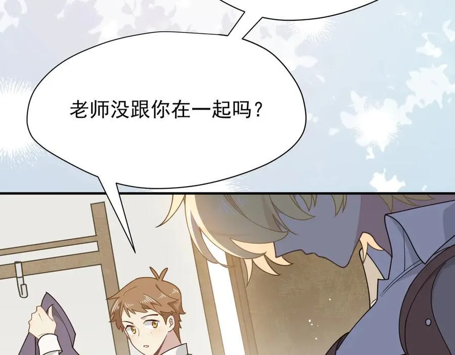 转生魔女养成了圣殿骑士漫画,第55话 才没有这样的姐弟呢！2图