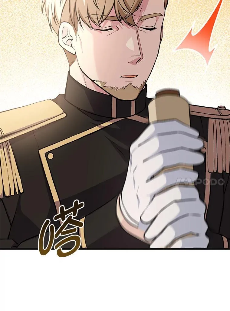 转生专家躺赢的方法漫画,57.战争结束了2图