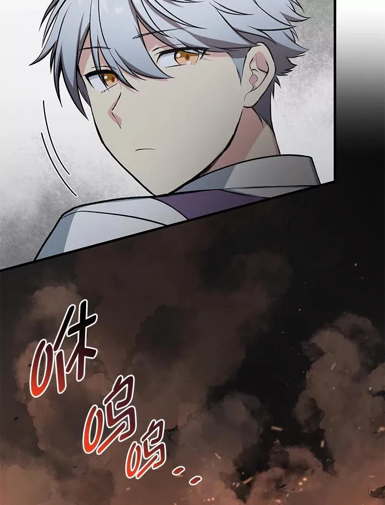 转生专家躺赢的方法漫画,63.银行开起来2图