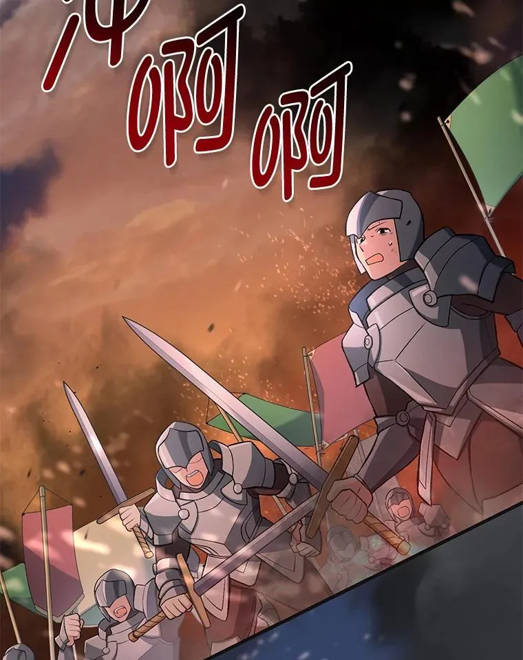 转生专家躺赢的方法漫画,57.战争结束了2图