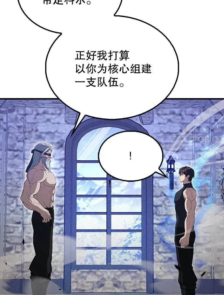 配角太强了漫画在哪里看漫画,59.带走科尔1图