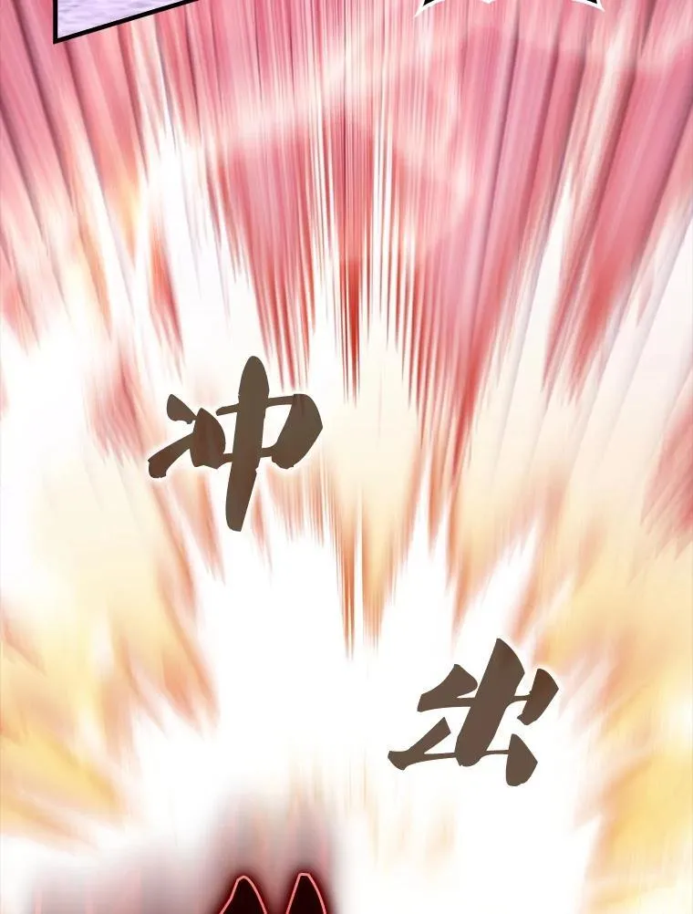 配角太强了 漫画漫画,68.奥尔达斯的宠爱1图