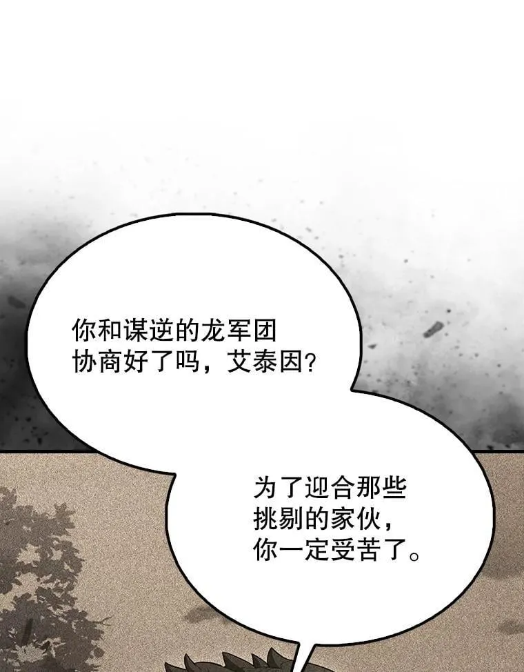 配角太强了英文漫画,66.联合作战1图