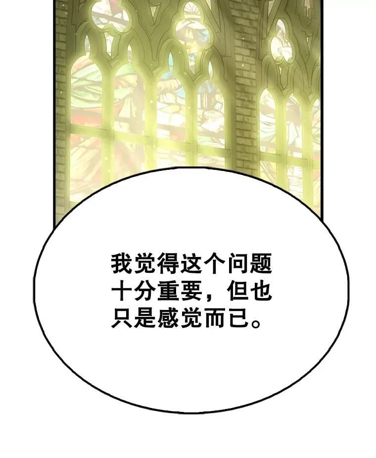 配角太强了 漫画漫画,66.联合作战1图