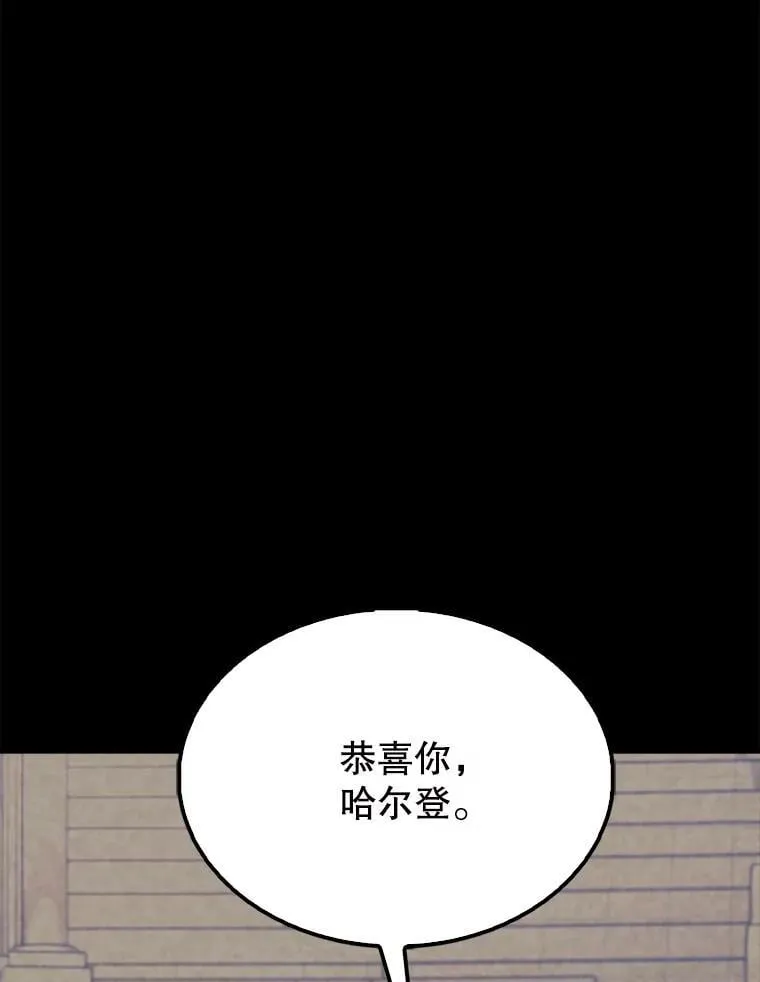 配角太强了 漫画漫画,60.正直的人1图