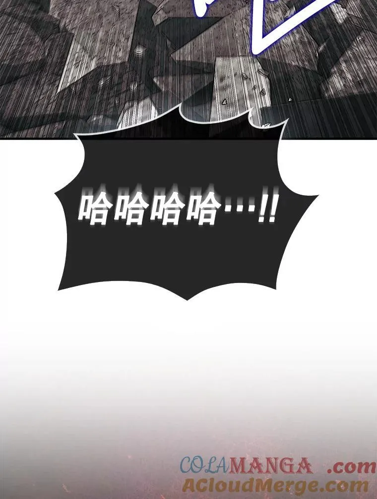 第31枚棋子打翻棋盘漫画,72.告别1图