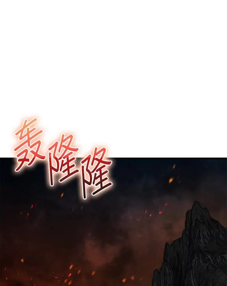 第31枚棋子打翻棋盘漫画,68.进入祭坛1图