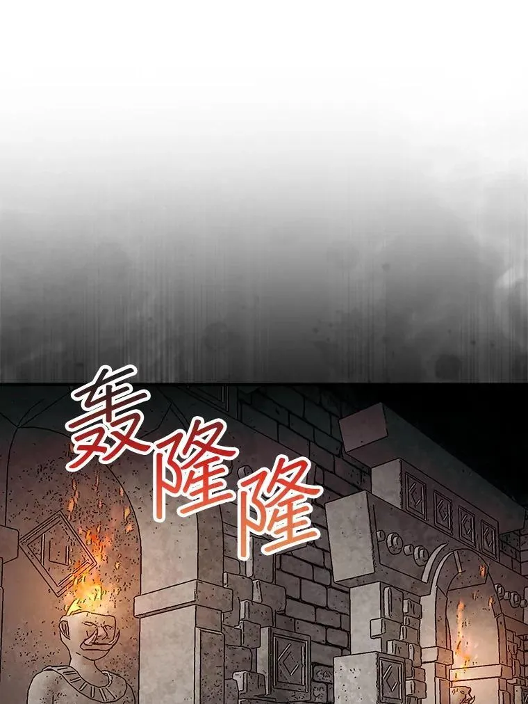 第31枚棋子打翻棋盘漫画,69.解救人质1图