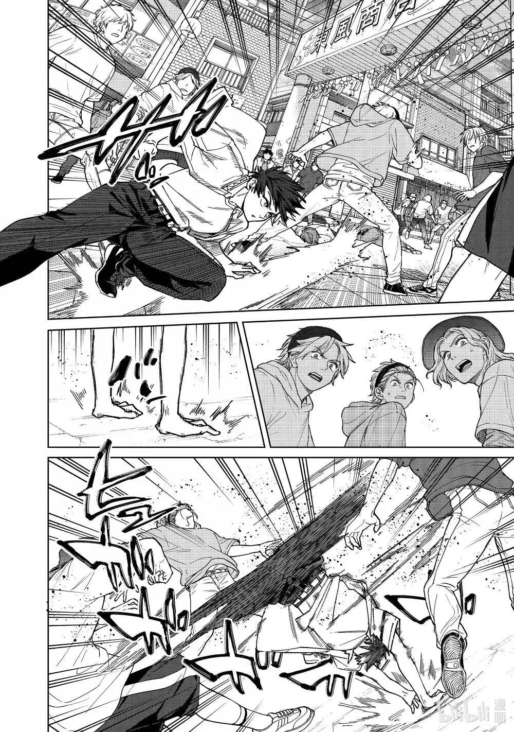 WIND BREAKER漫画,167 萌芽2图