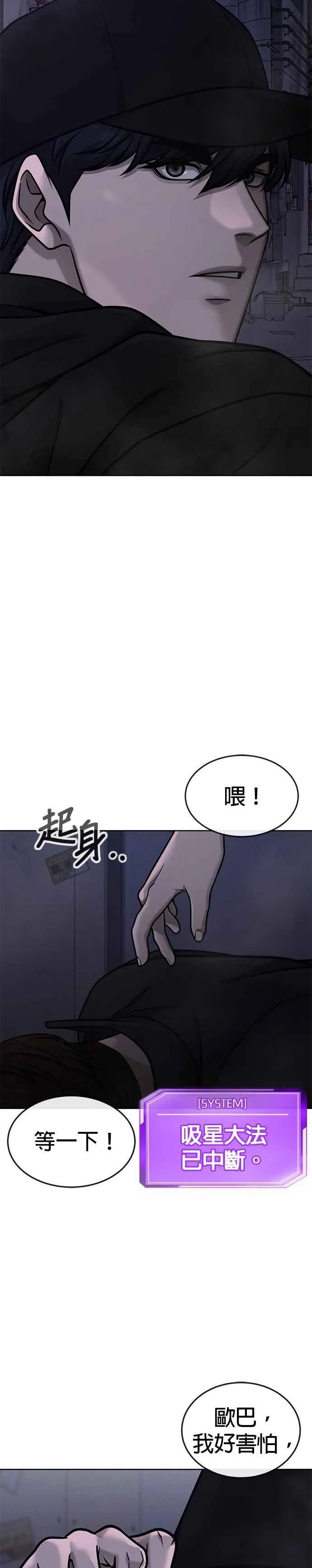 外貌至上主义漫画全集免费看漫画,第163话 赵允[04]1图