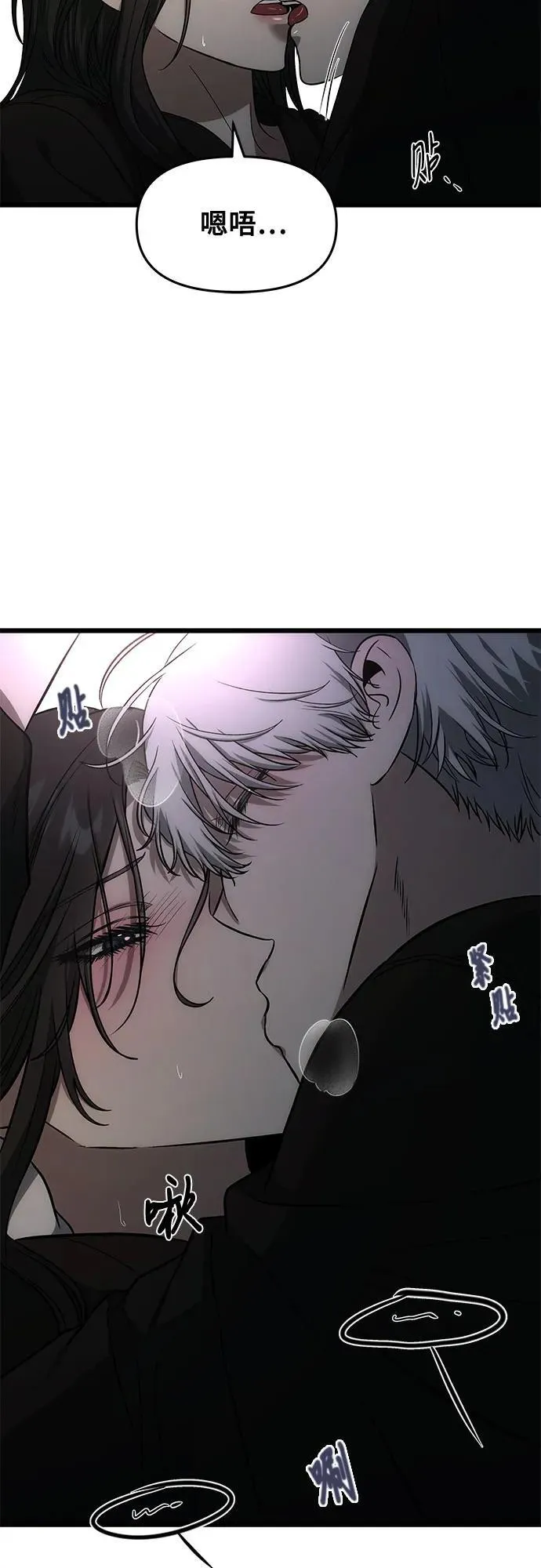 从梦到自由头像漫画,外传 第1话1图