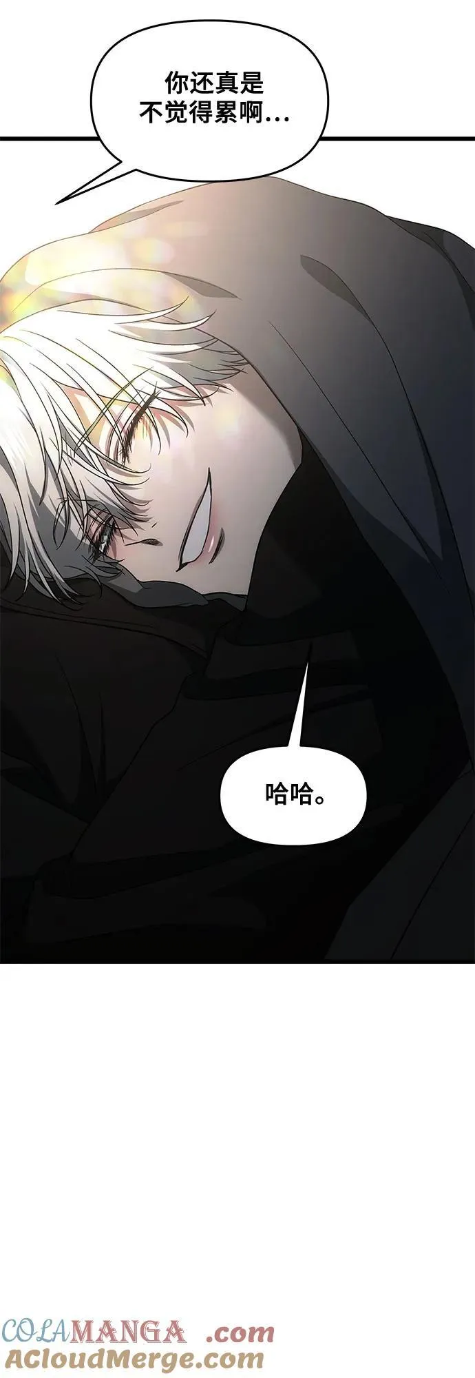 从梦到自由头像漫画,外传 第1话1图