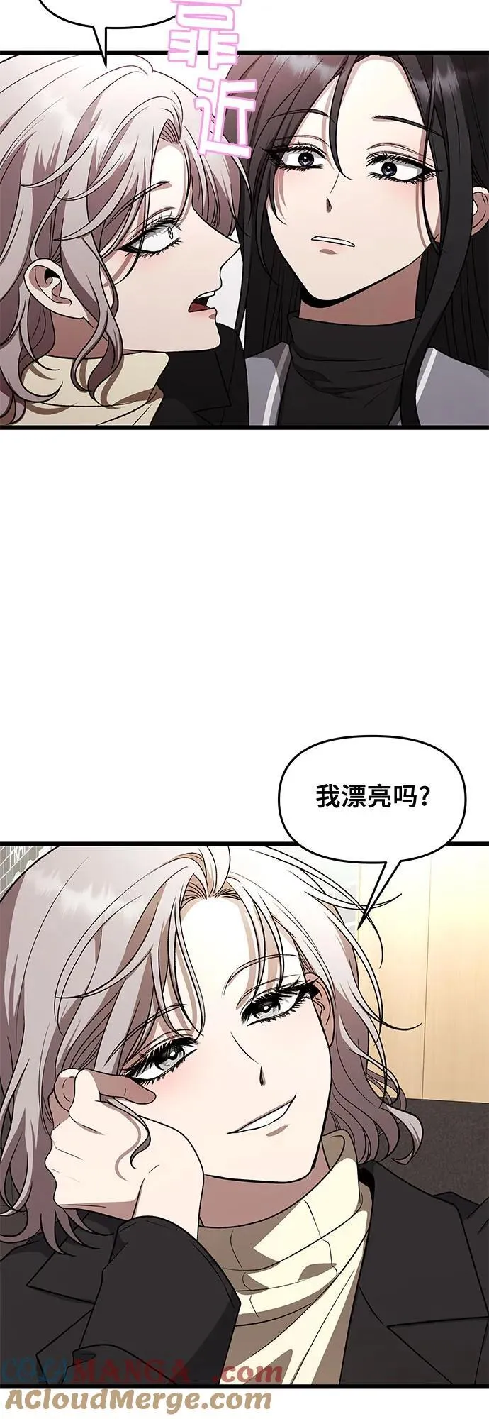 从梦到自由头像漫画,第171话（最终话）1图