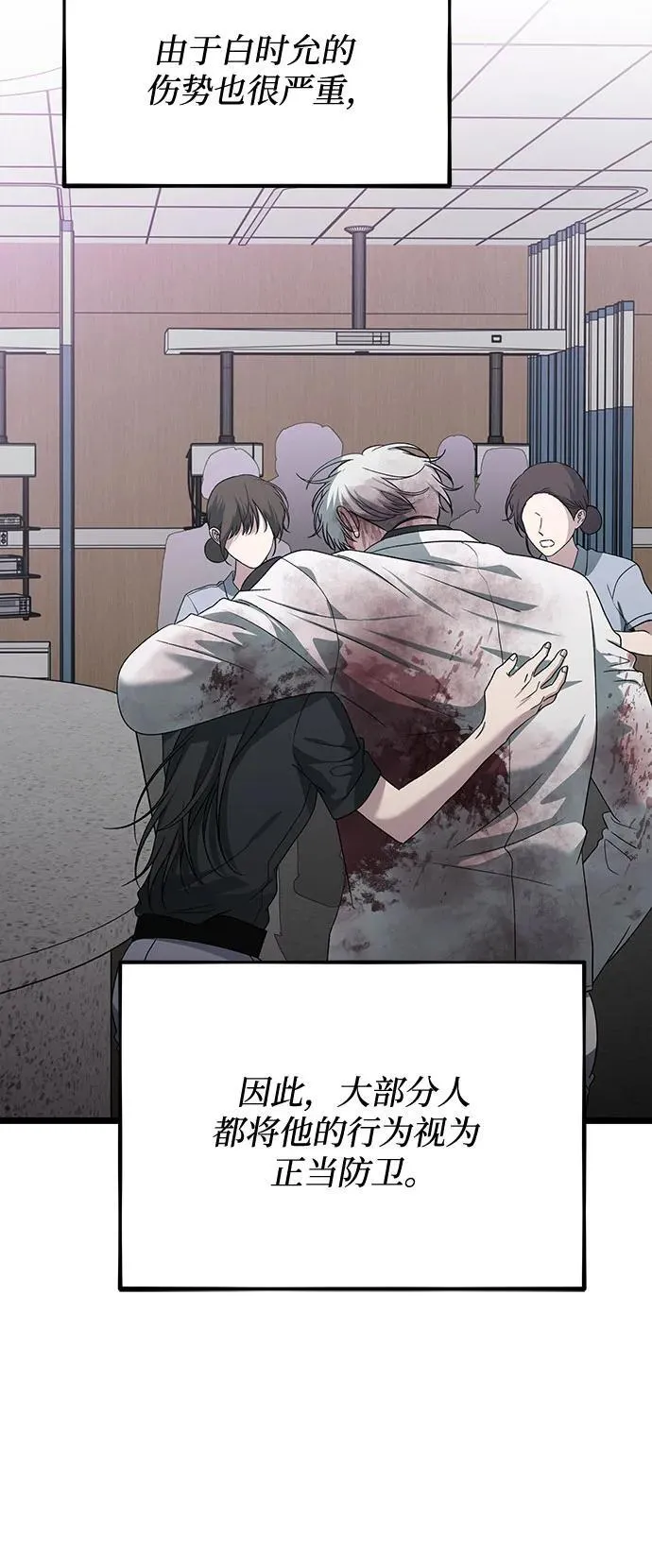 从梦到自由头像漫画,第166话1图
