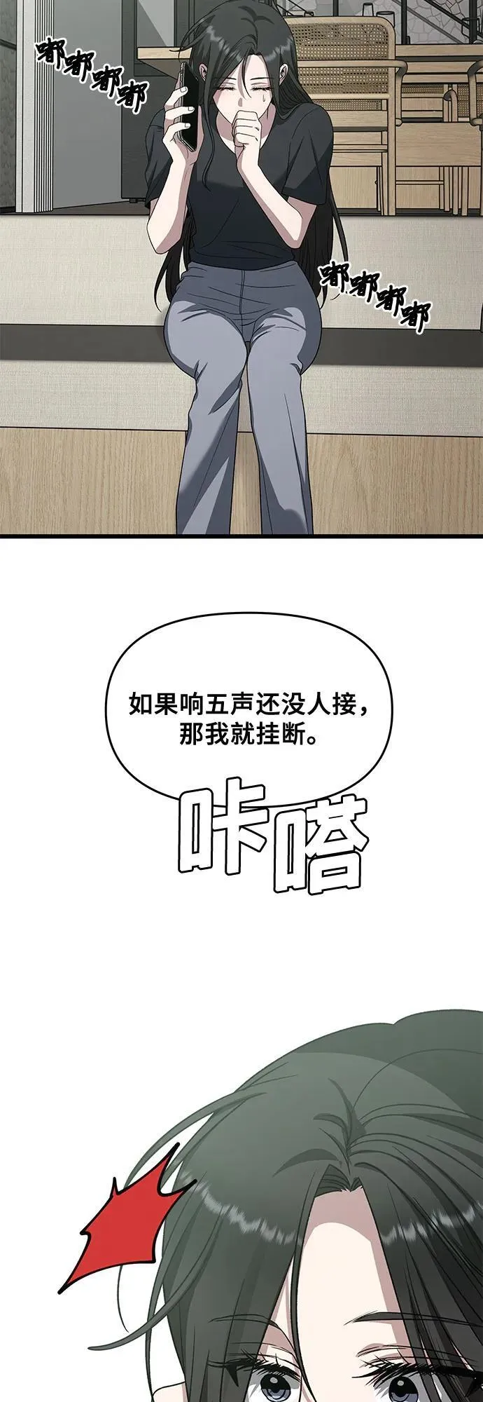 从梦到自由漫画全集漫画,第165话1图