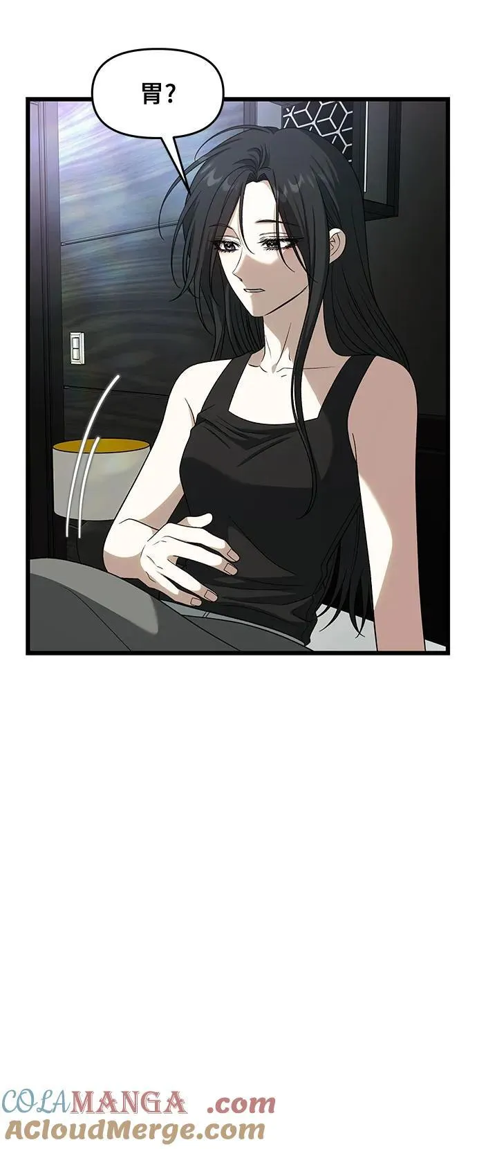 从梦到自由头像漫画,外传 第3话2图