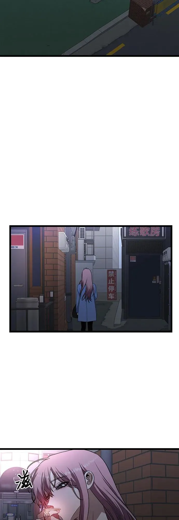 从梦到自由头像漫画,第168话2图