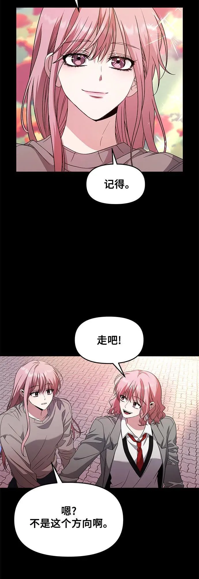 从梦到自由免费漫画咚漫漫画,第169话1图