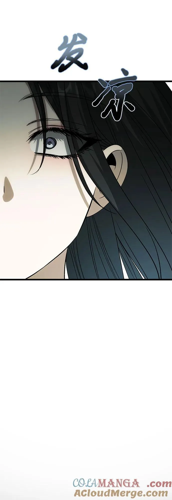 从梦到自由头像漫画,外传 第3话2图
