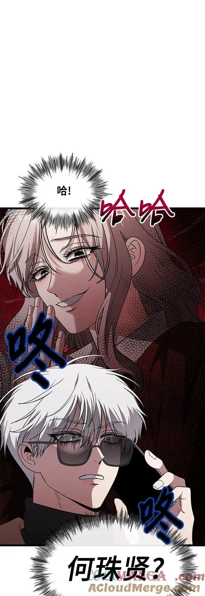 从梦到自由头像漫画,第171话（最终话）1图