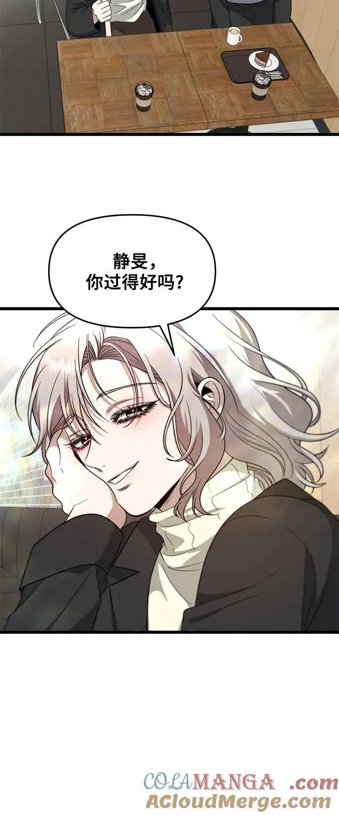 从梦到自由头像漫画,第171话（最终话）2图