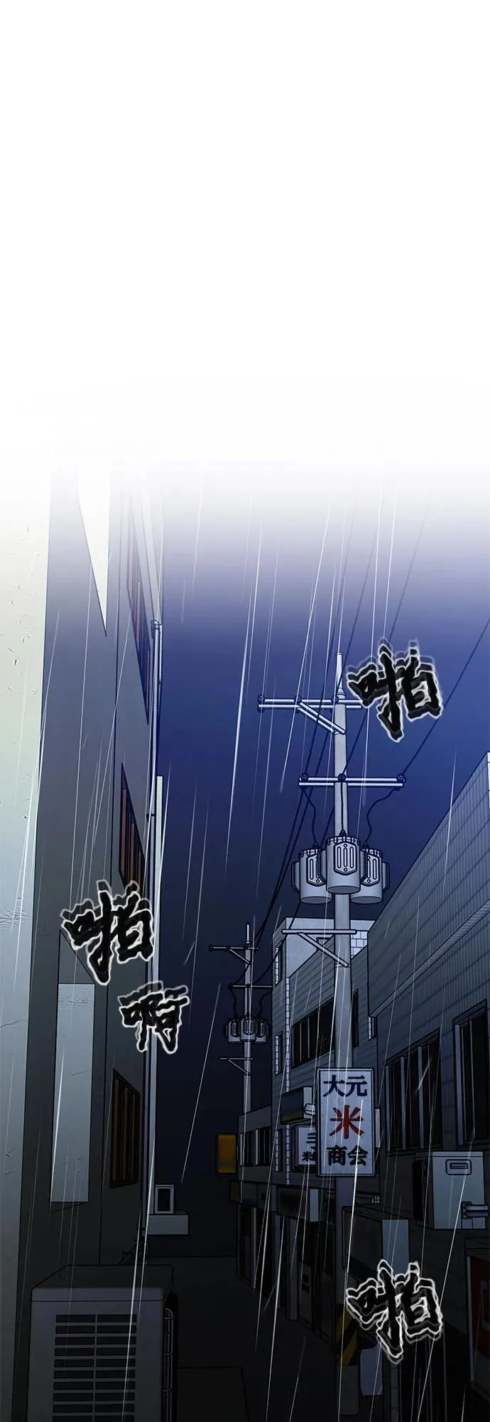 从梦到自由头像漫画,第165话1图