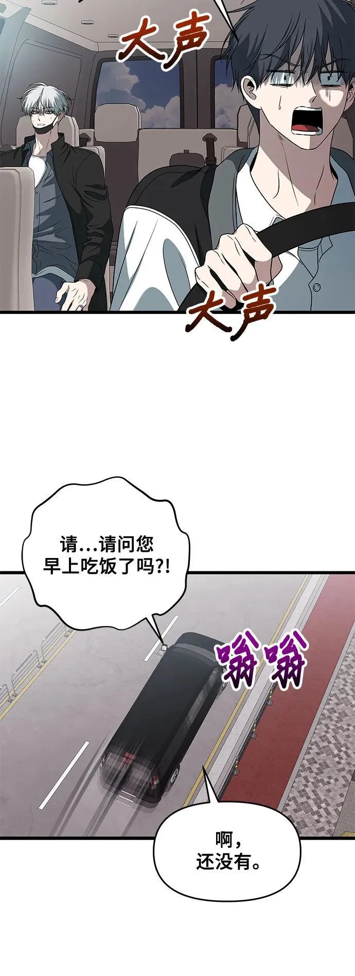 从梦到自由何珠贤漫画,第167话1图