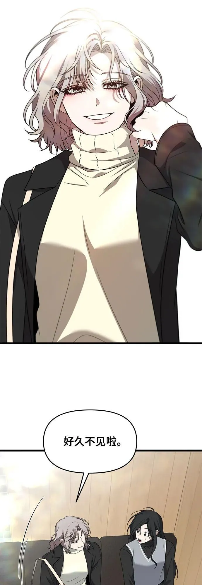 从梦到自由头像漫画,第171话（最终话）1图