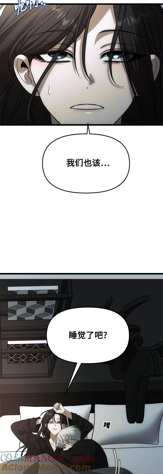 从梦到自由漫画在哪里看免费漫画,外传 第1话1图