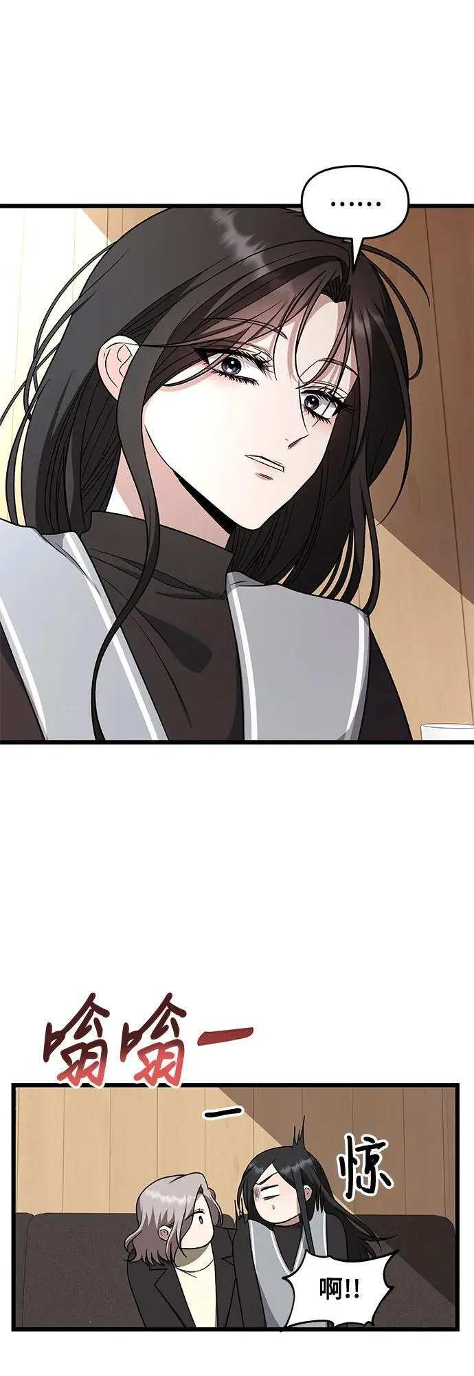 从梦到自由头像漫画,第171话（最终话）2图