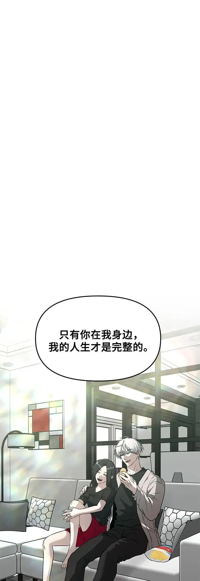 从梦到自由头像漫画,第166话2图