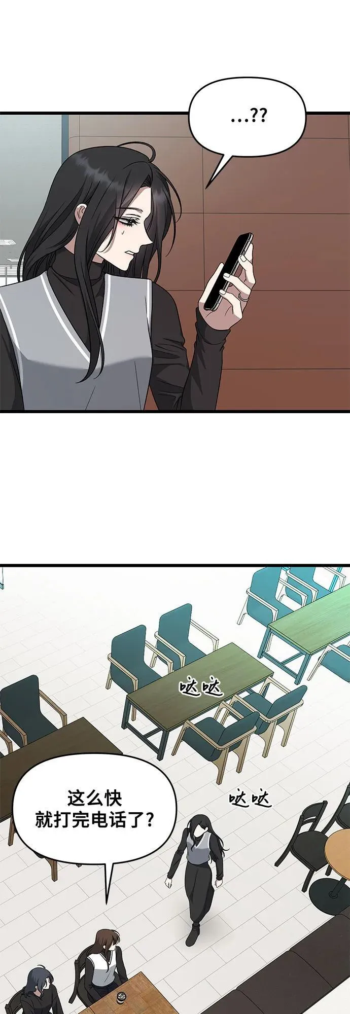 从梦到自由头像漫画,第171话（最终话）1图