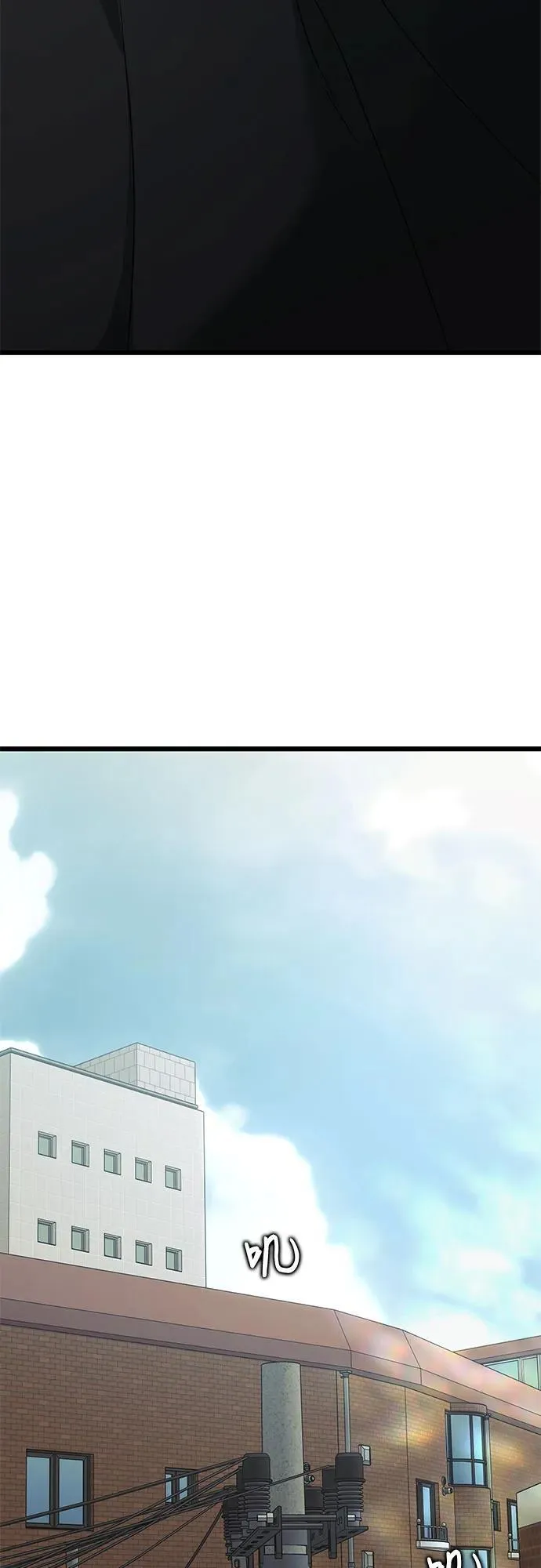 从梦到自由头像漫画,外传 第1话2图