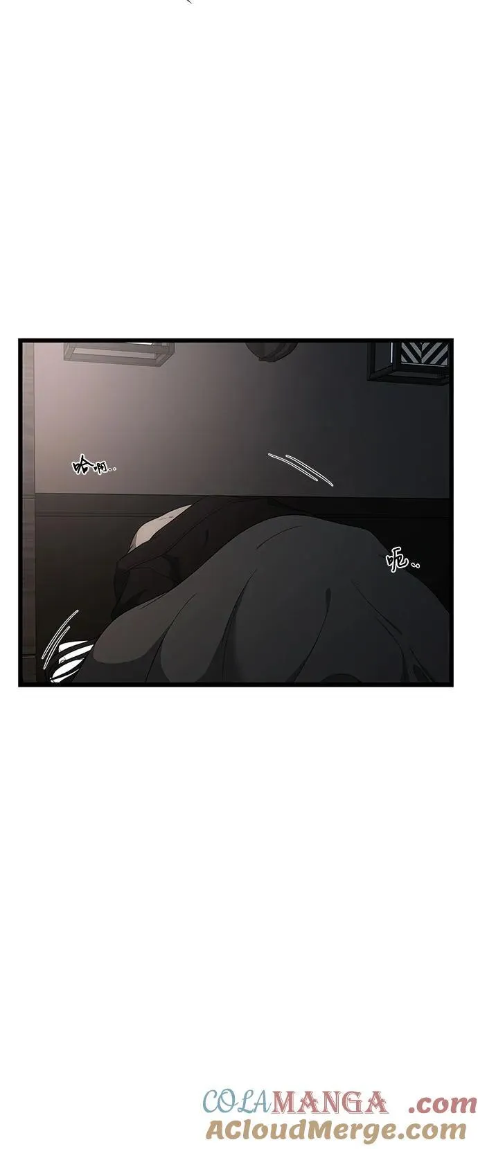 从梦到自由头像漫画,外传 第1话2图