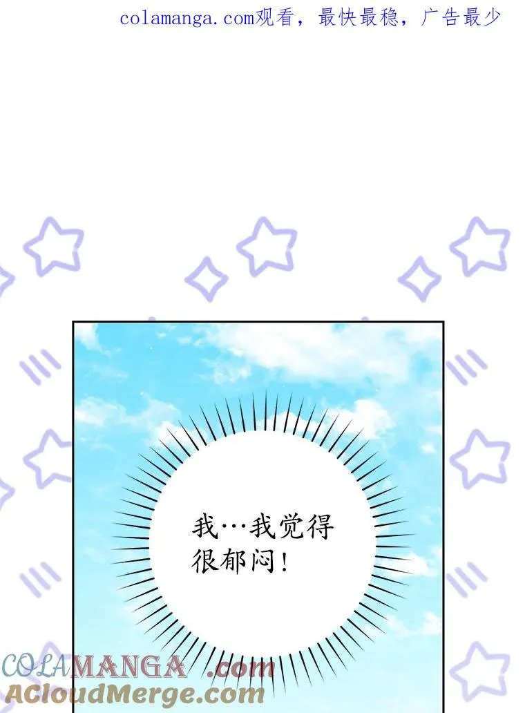 武林世家的失宠小孙女小说结局是什么?漫画,73.分东西1图