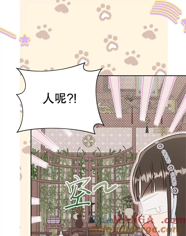武林世家的失宠小孙女小说结局是什么?漫画,73.分东西1图