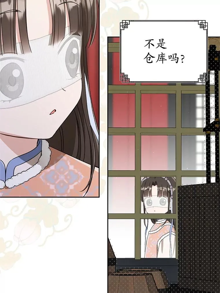 武林世家的失宠小孙女小说结局是什么?漫画,73.分东西1图