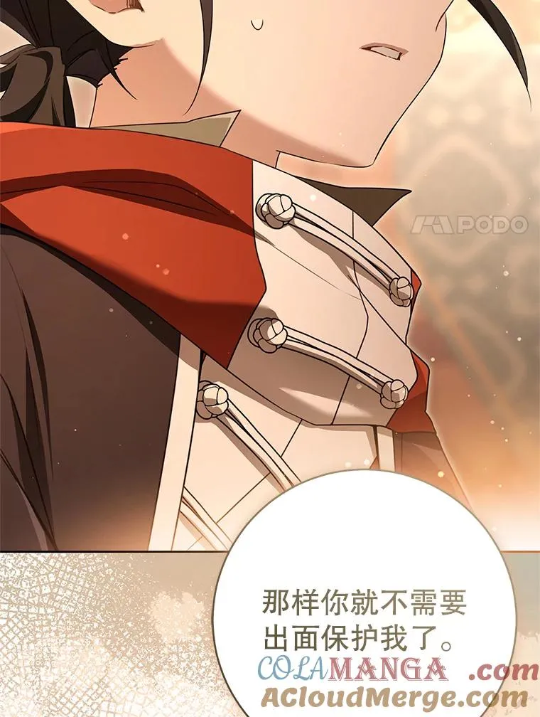 武林世家的失宠小孙女小说结局是什么?漫画,72.别抛弃我1图