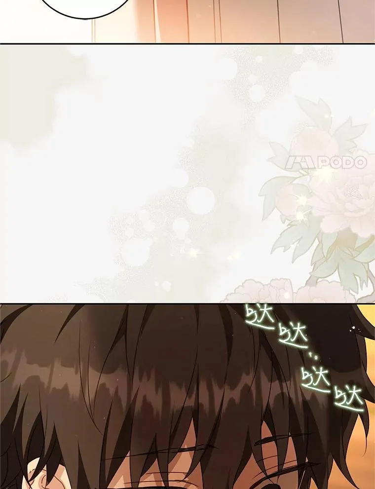 武林世家的失宠小孙女小说结局是什么?漫画,72.别抛弃我2图