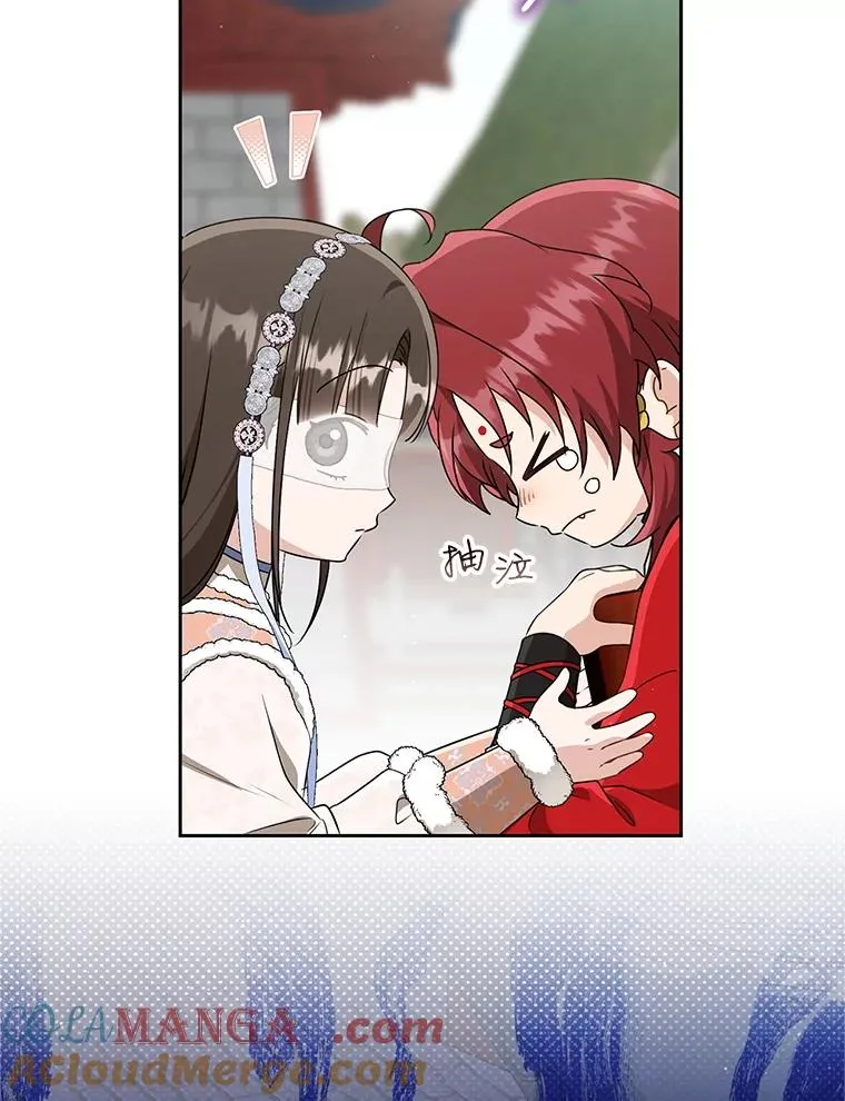 武林世家的失宠小孙女小说结局是什么?漫画,75.751图