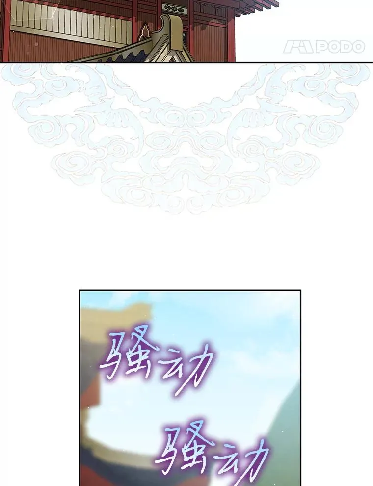 武林世家的失宠小孙女小说结局是什么?漫画,75.752图