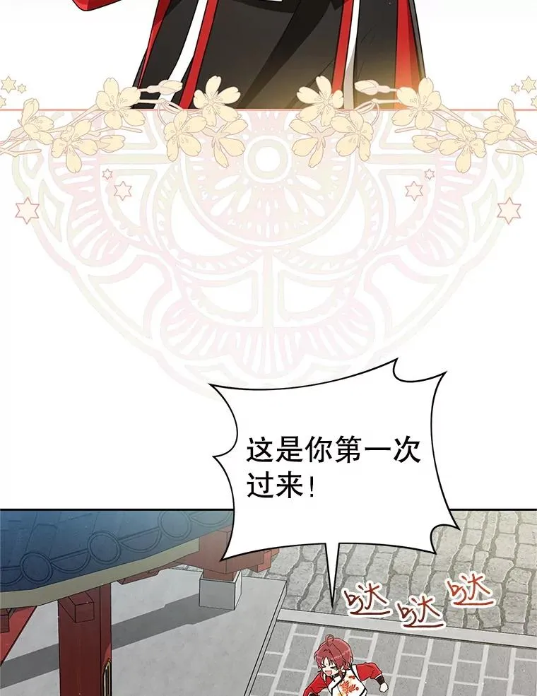 武林世家的失宠小孙女小说结局是什么?漫画,75.752图