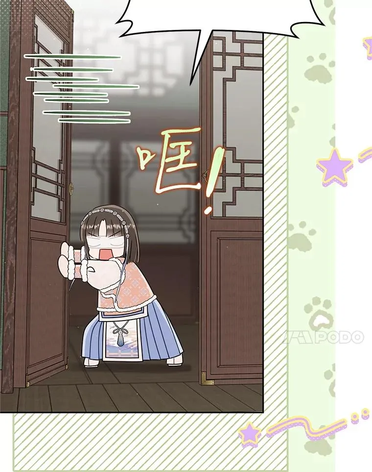 武林世家的失宠小孙女小说结局是什么?漫画,73.分东西1图